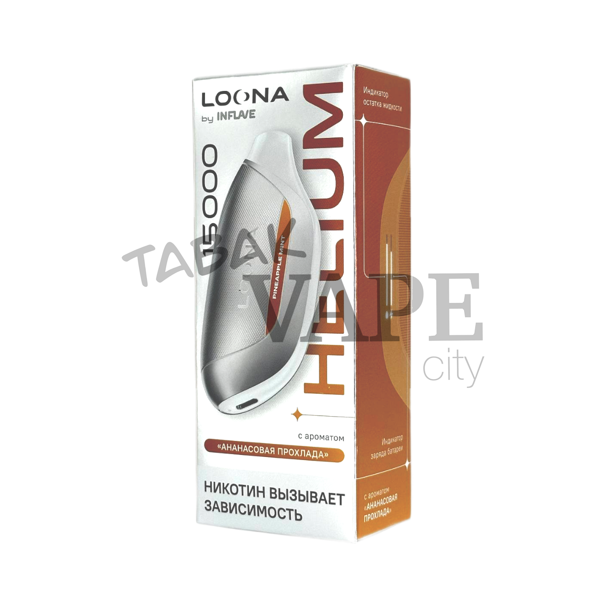 INFLAVE LOONA HELIUM 15000 Ананасовая прохлада 2%