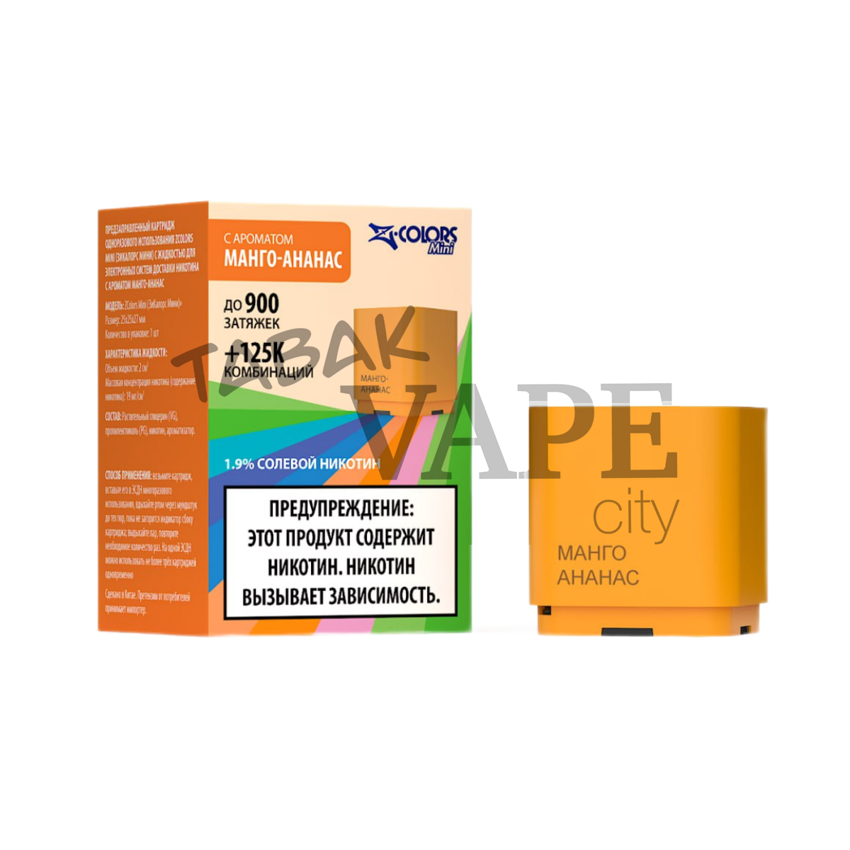 Картридж ZLAND ZCOLORS MINI Манго ананас 2 мл