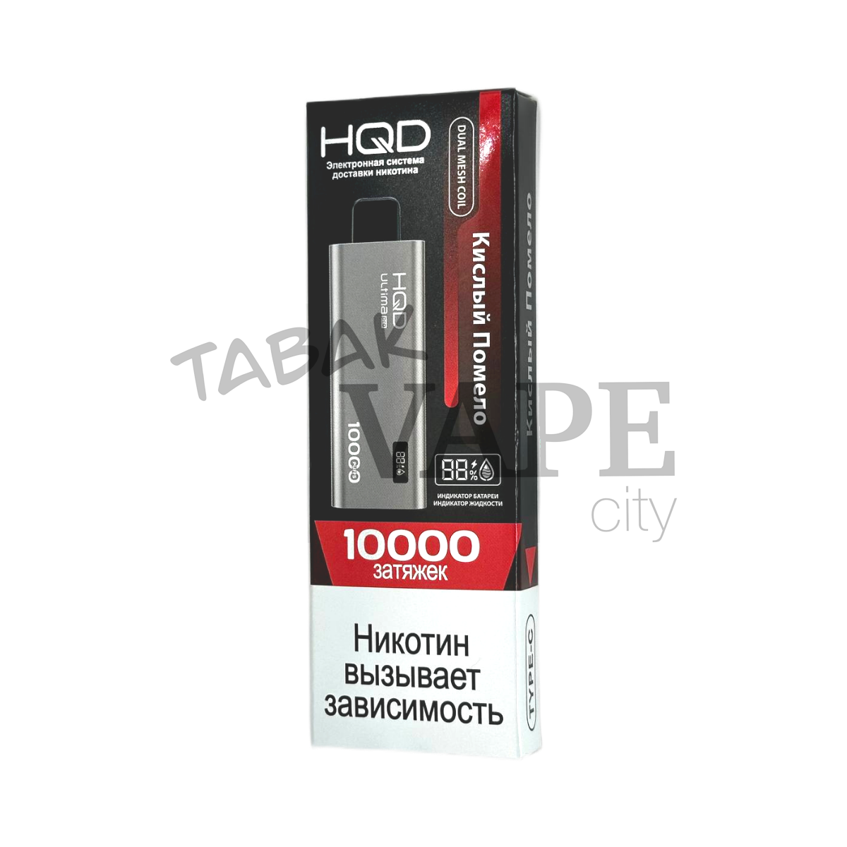 HQD ULTIMA PRO 10000 Кислый помело 2%