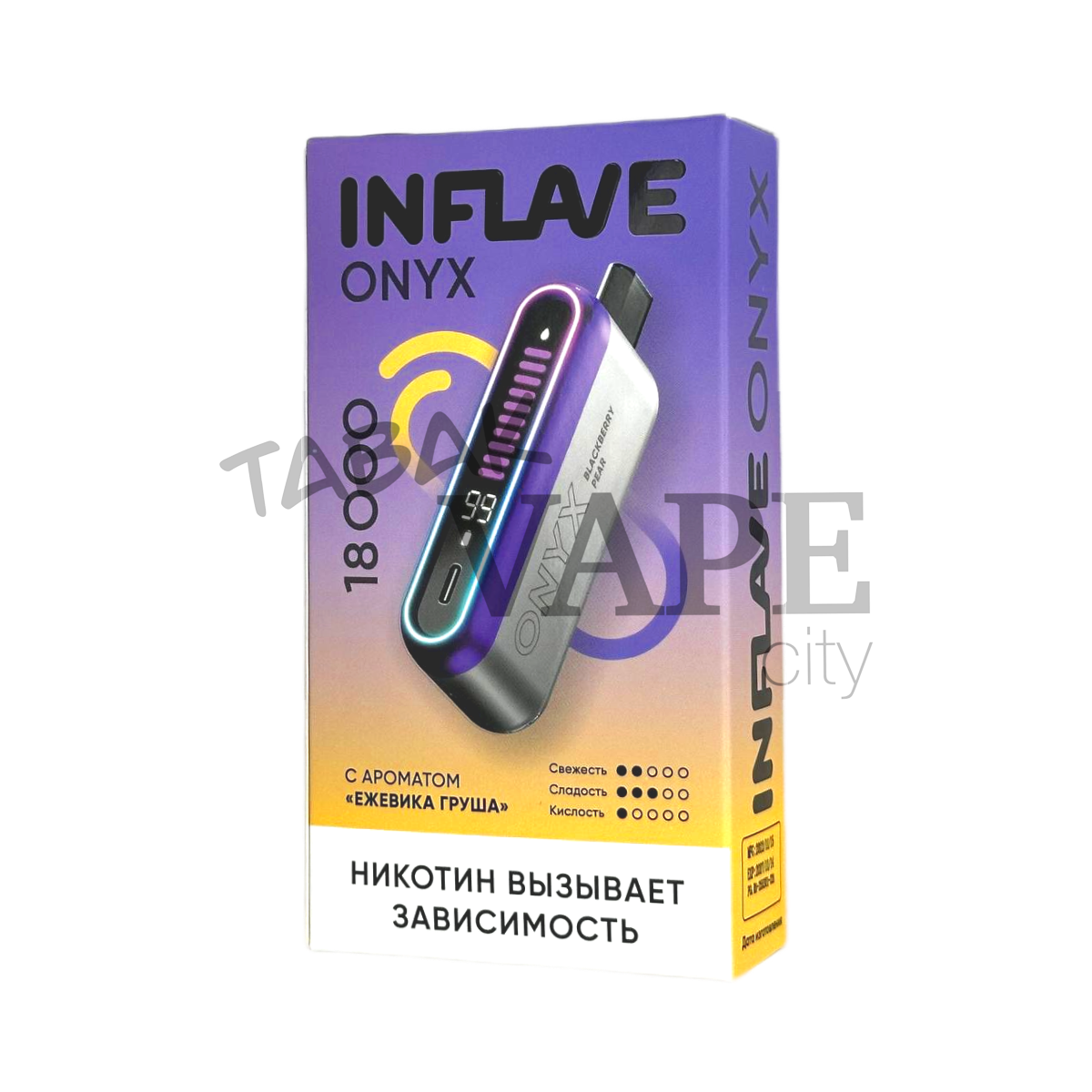 INFLAVE ONYX 18000 Ежевика груша 2%