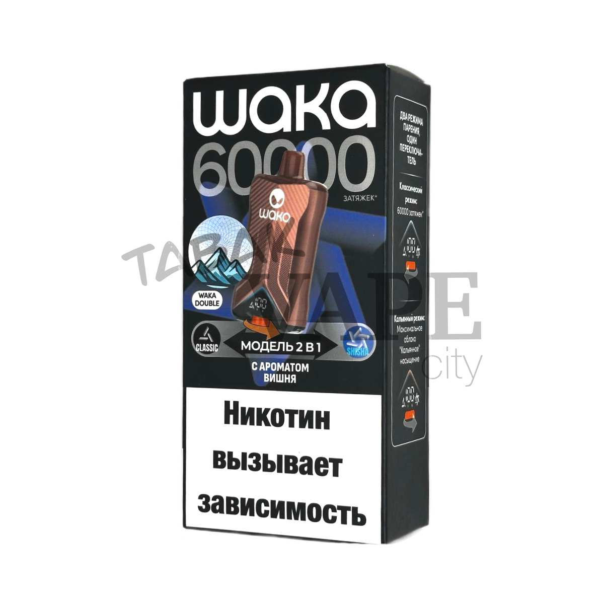 WAKA DB 60000 Вишня 2%
