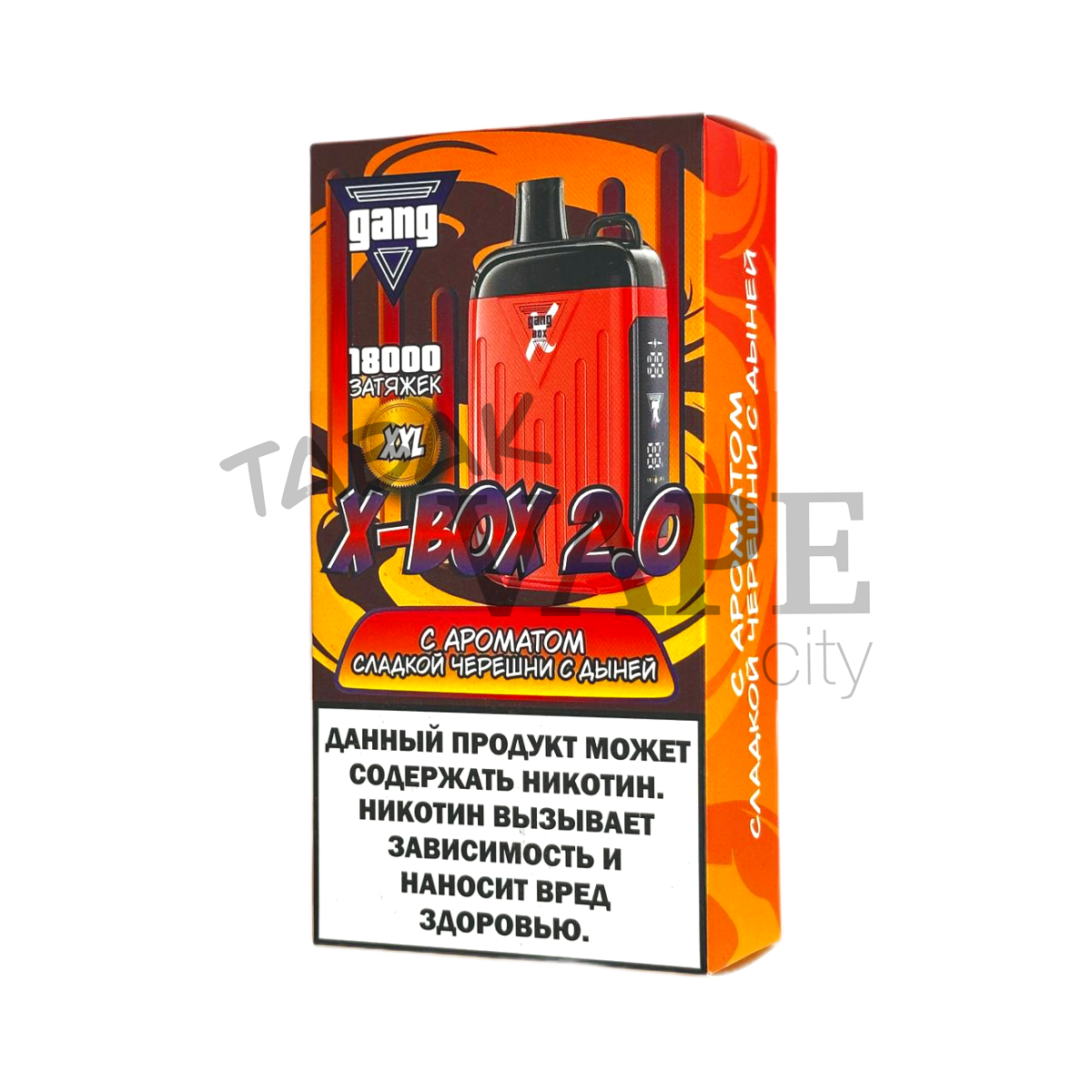 GANG X BOX 2.0 18000 Сладкая черешня дыня 2%