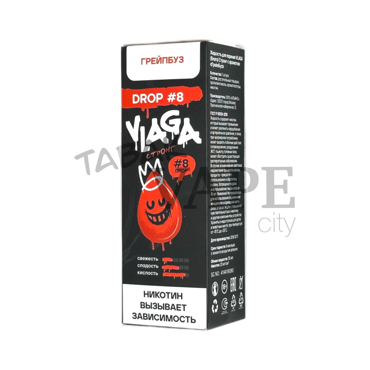 VLAGA STRONG ГрейпБуз 30мл.20мг.