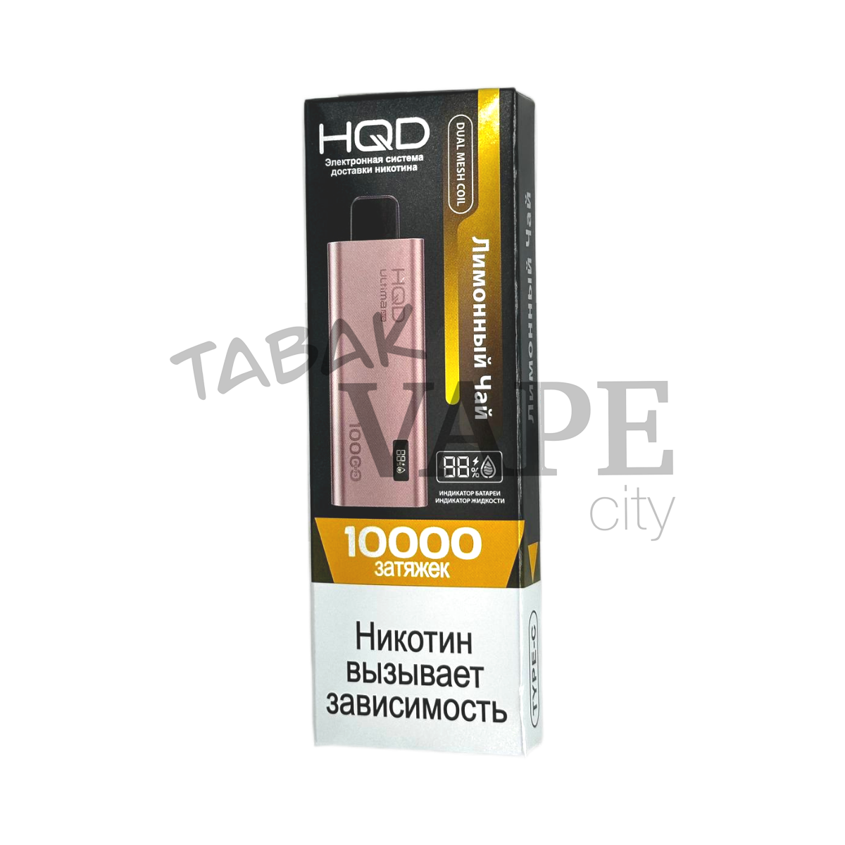 HQD ULTIMA PRO 10000 Лимонный чай 2%