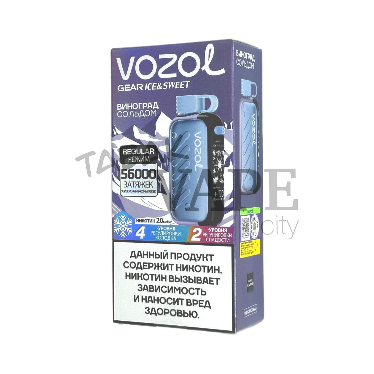 VOZOL GEAR ICE&SWEET 56000 Виноград со льдом 2%