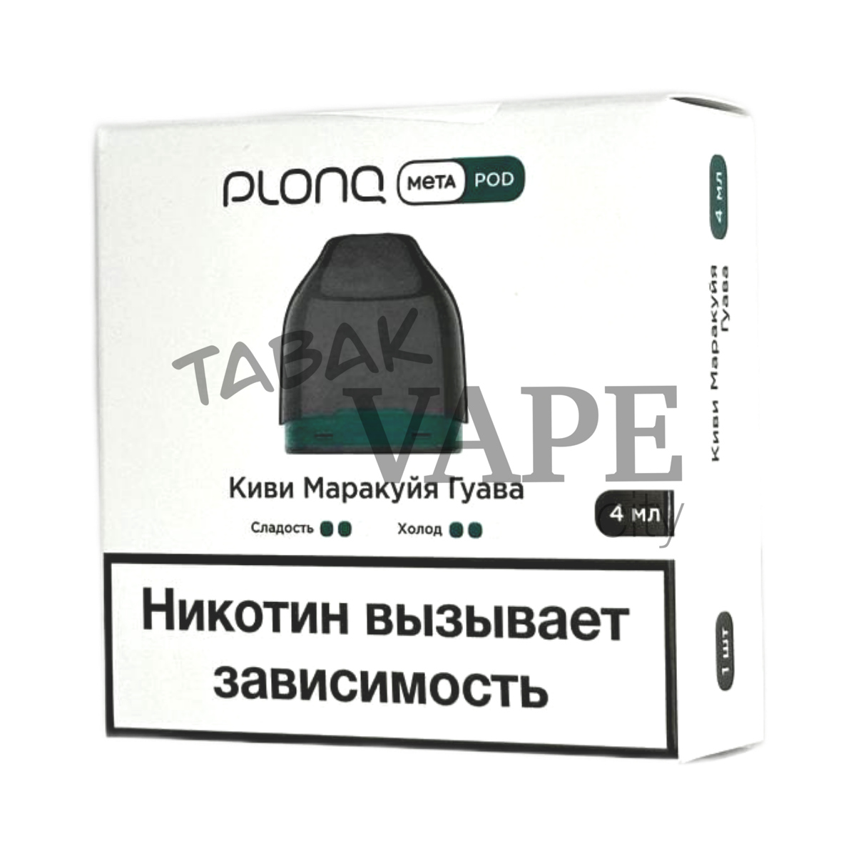 PLONQ META Киви маракуйя гуава 4мл 2% (уп. 1 шт)