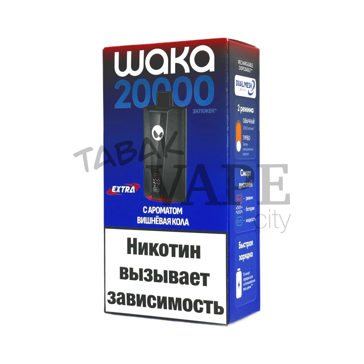 WAKA soPRO Extra 20000 Вишневая кола 2%