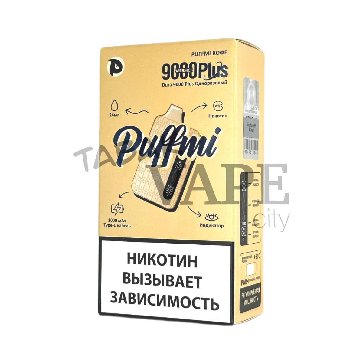 PUFFMI DURA 9000 PLUS Кофе 2%