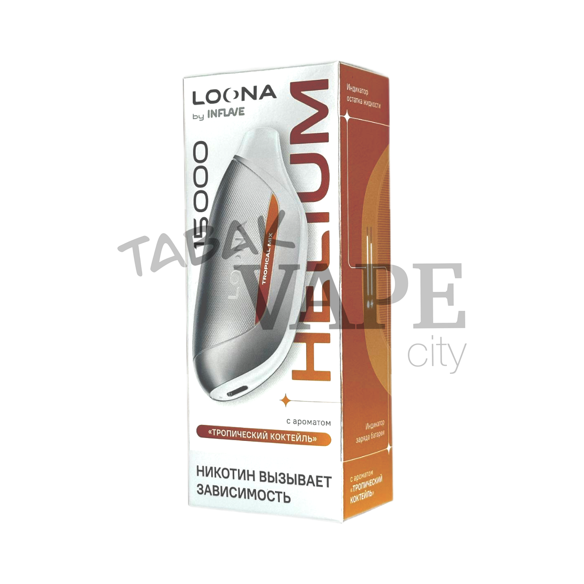 INFLAVE LOONA HELIUM 15000 Тропический коктейль 2%