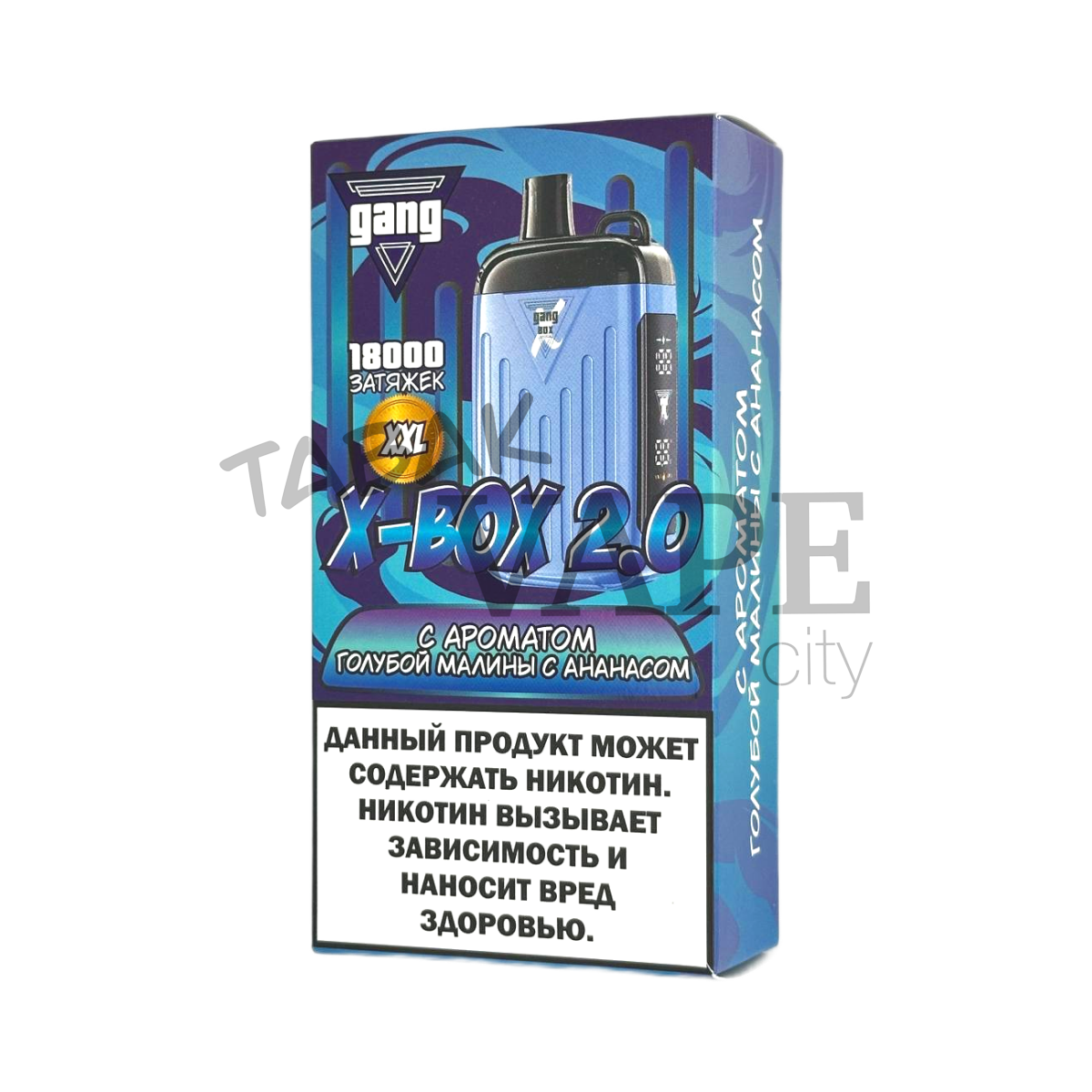 GANG X BOX 2.0 18000 Голубая малина ананас 2%