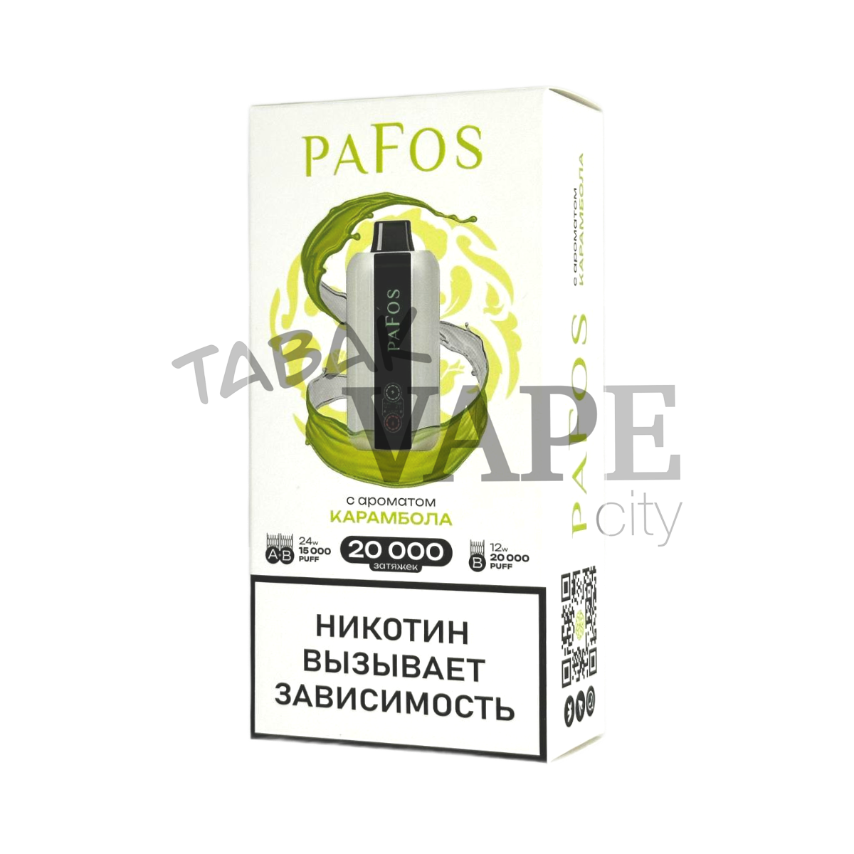 PAFOS 20000 HARD EXTRA Карамбола 2%