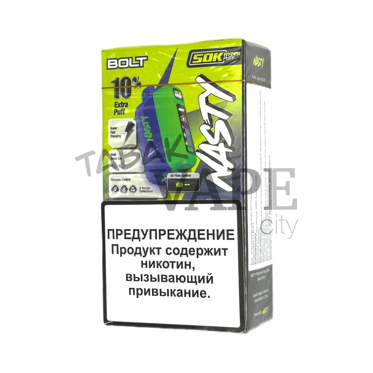 NASTY BOLT 50000 Ледяная черника 2%