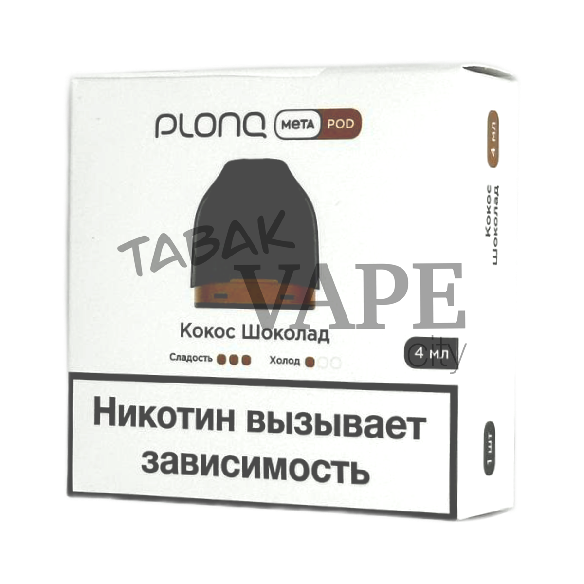 PLONQ META Кокос шоколад 4мл 2% (уп. 1 шт)
