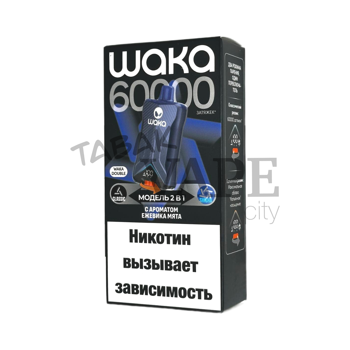 WAKA DB 60000 Ежевика мята 2%