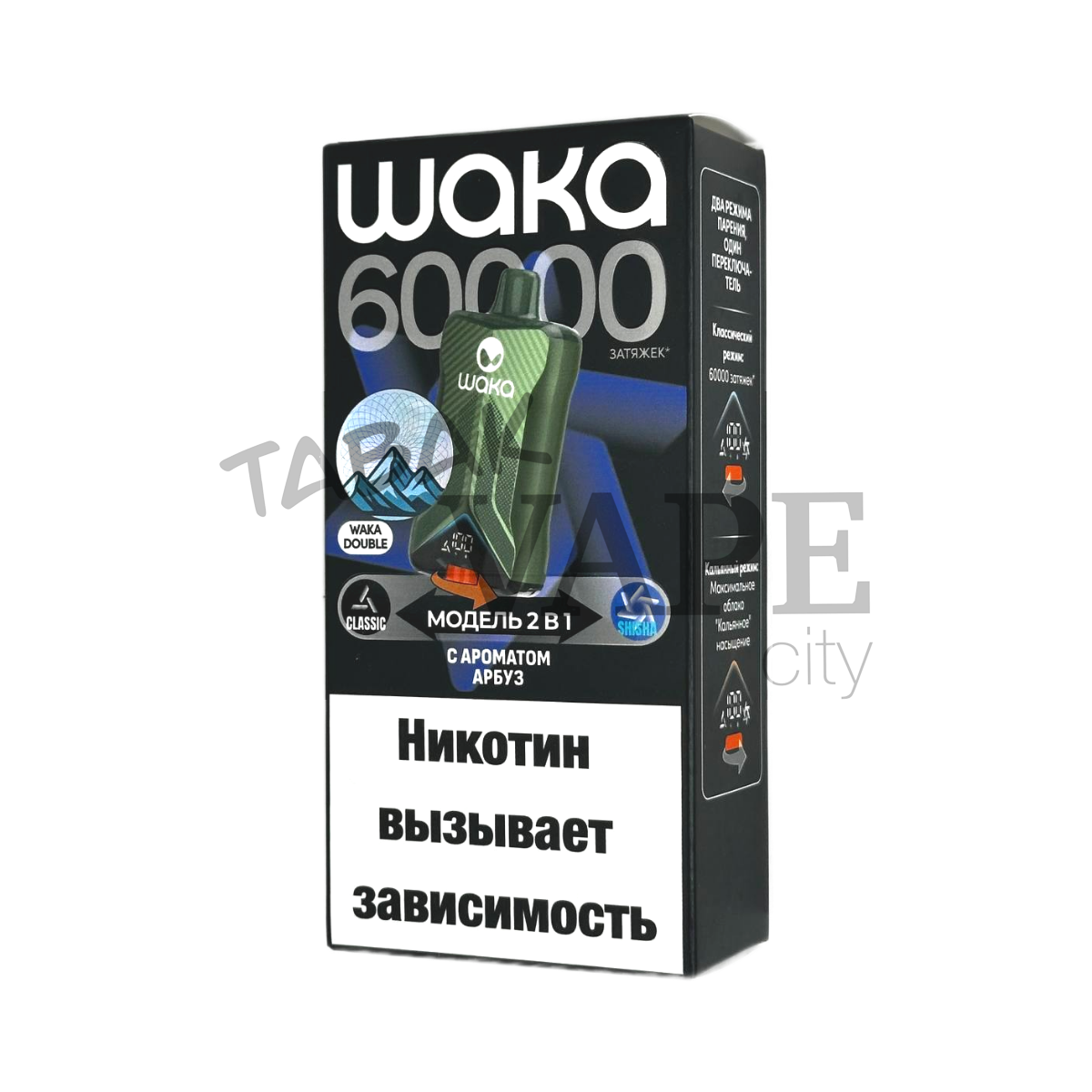 WAKA DB 60000 Арбуз 2%