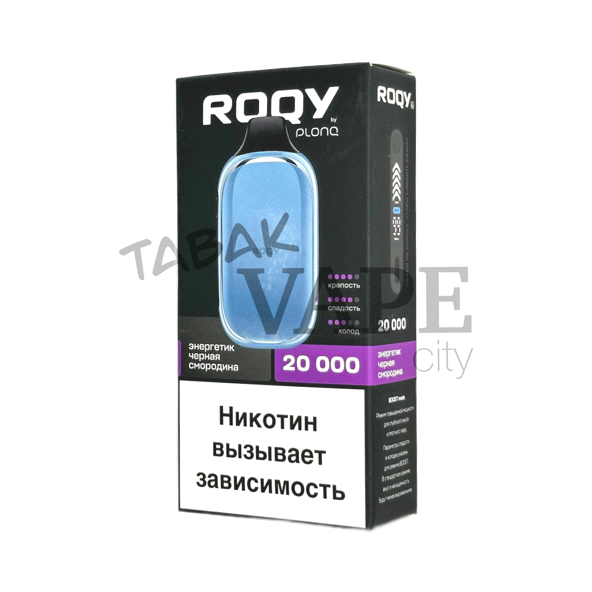 PLONQ ROQY L 20000 Энергетик черная смородина 2%