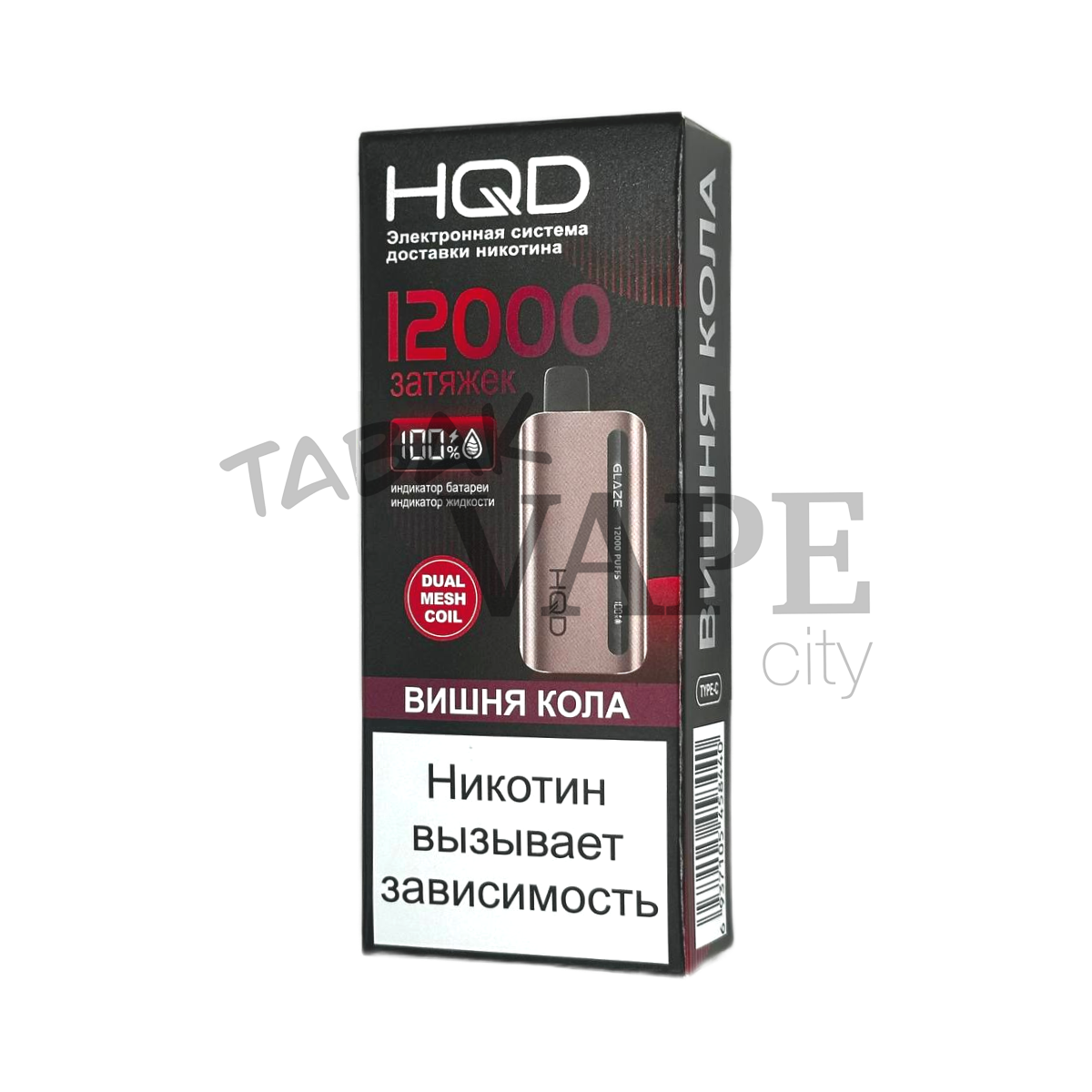 HQD GLAZE 12000 Вишня кола 2%