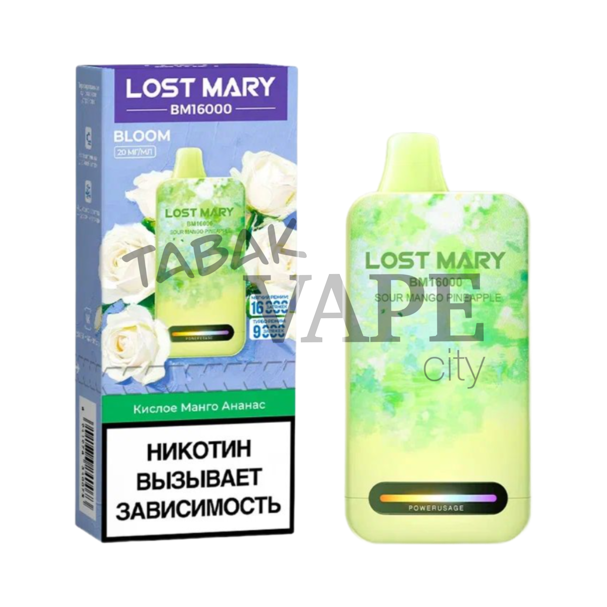 LOST MARY BM 16000 BLOOM Кислое манго ананас 2%