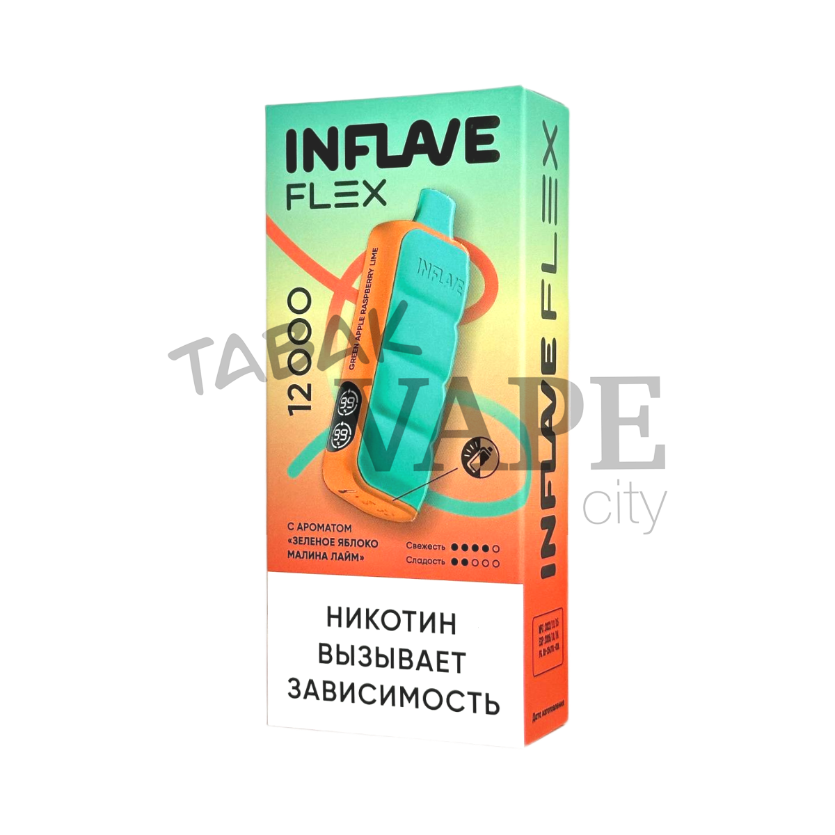 INFLAVE FLEX 12000 Зеленое яблоко малина лайм 2%