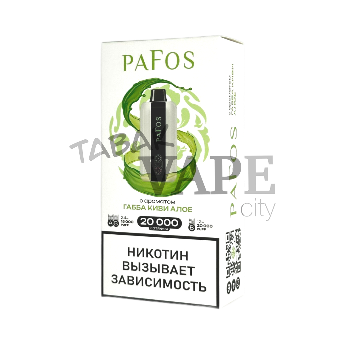 PAFOS 20000 HARD EXTRA Габба киви алое 2%