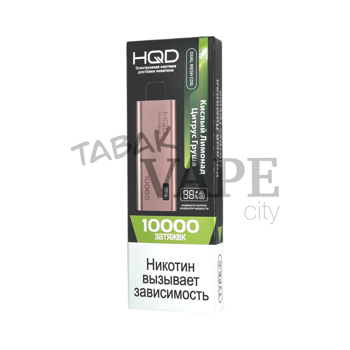 HQD ULTIMA PRO 10000 Кислый лимонад цитрус груша 2%
