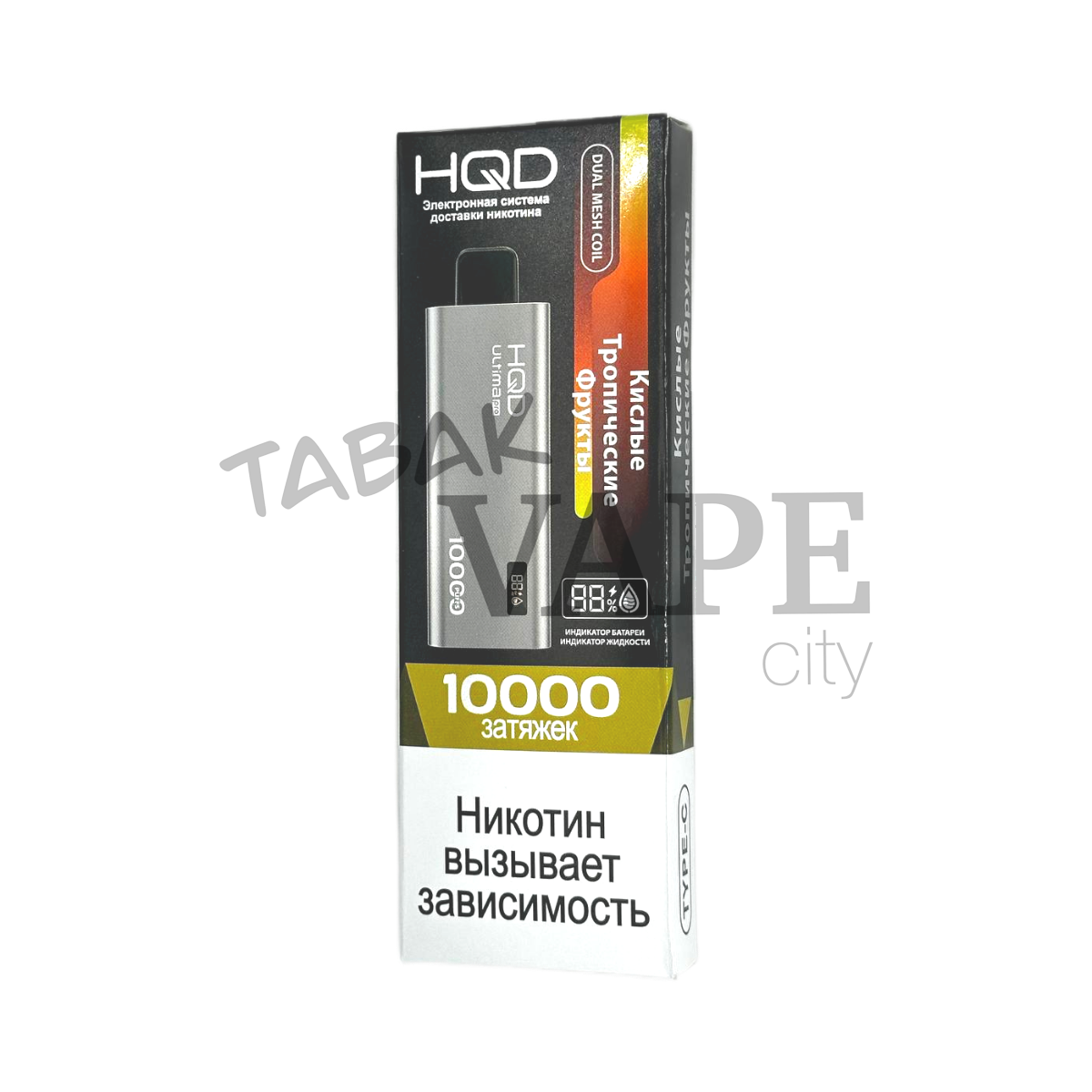 HQD ULTIMA PRO 10000 Кислые тропические фрукты 2%