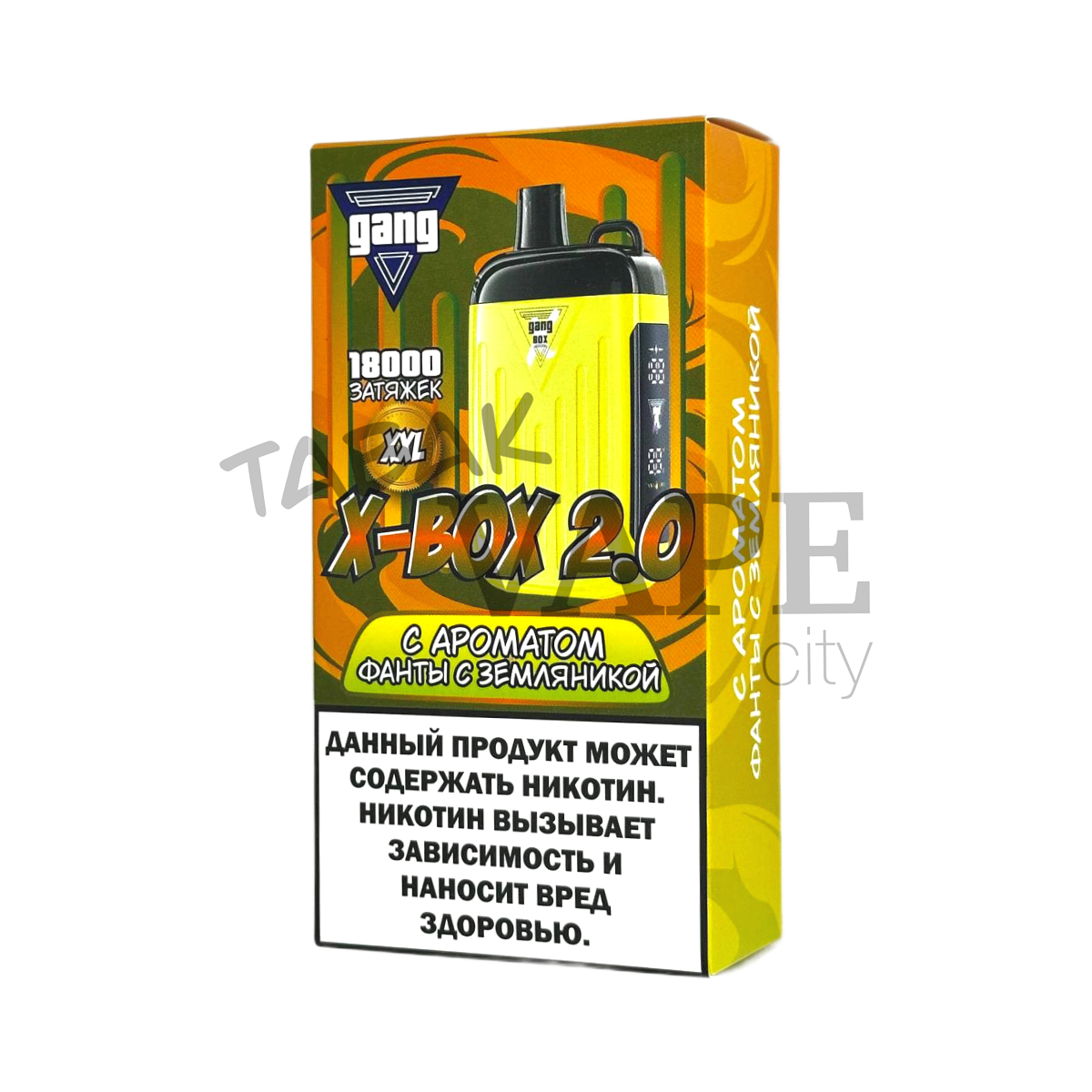 GANG X BOX 2.0 18000 Фанта с земляникой 2%