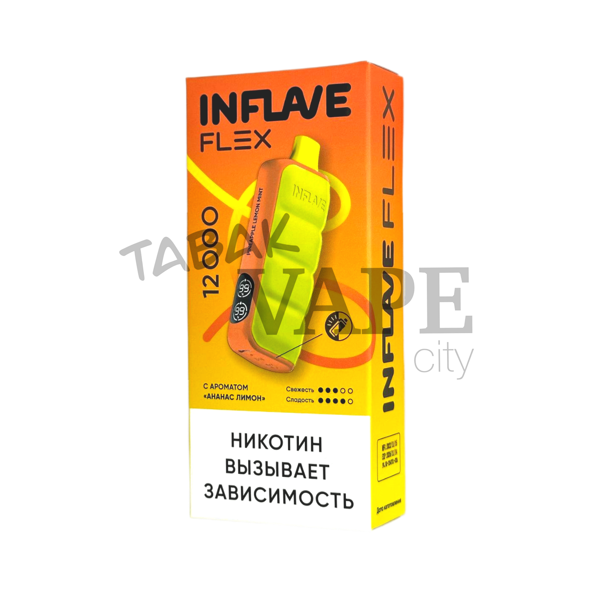 INFLAVE FLEX 12000 Ананас лимон 2%