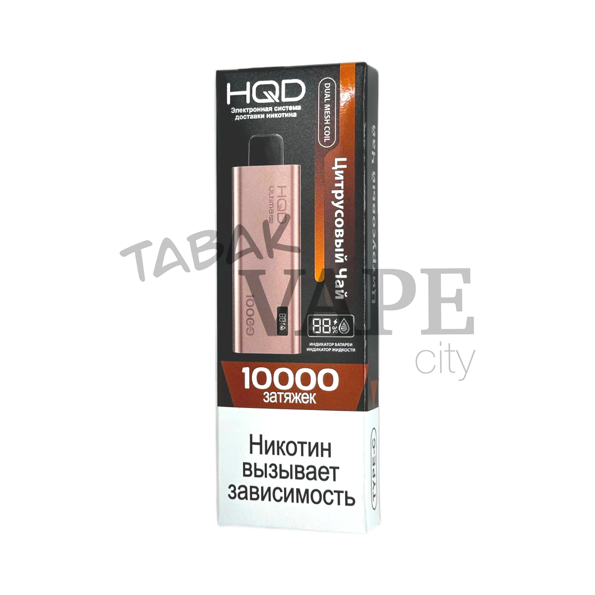 HQD ULTIMA PRO 10000 Цитрусовый чай 2%