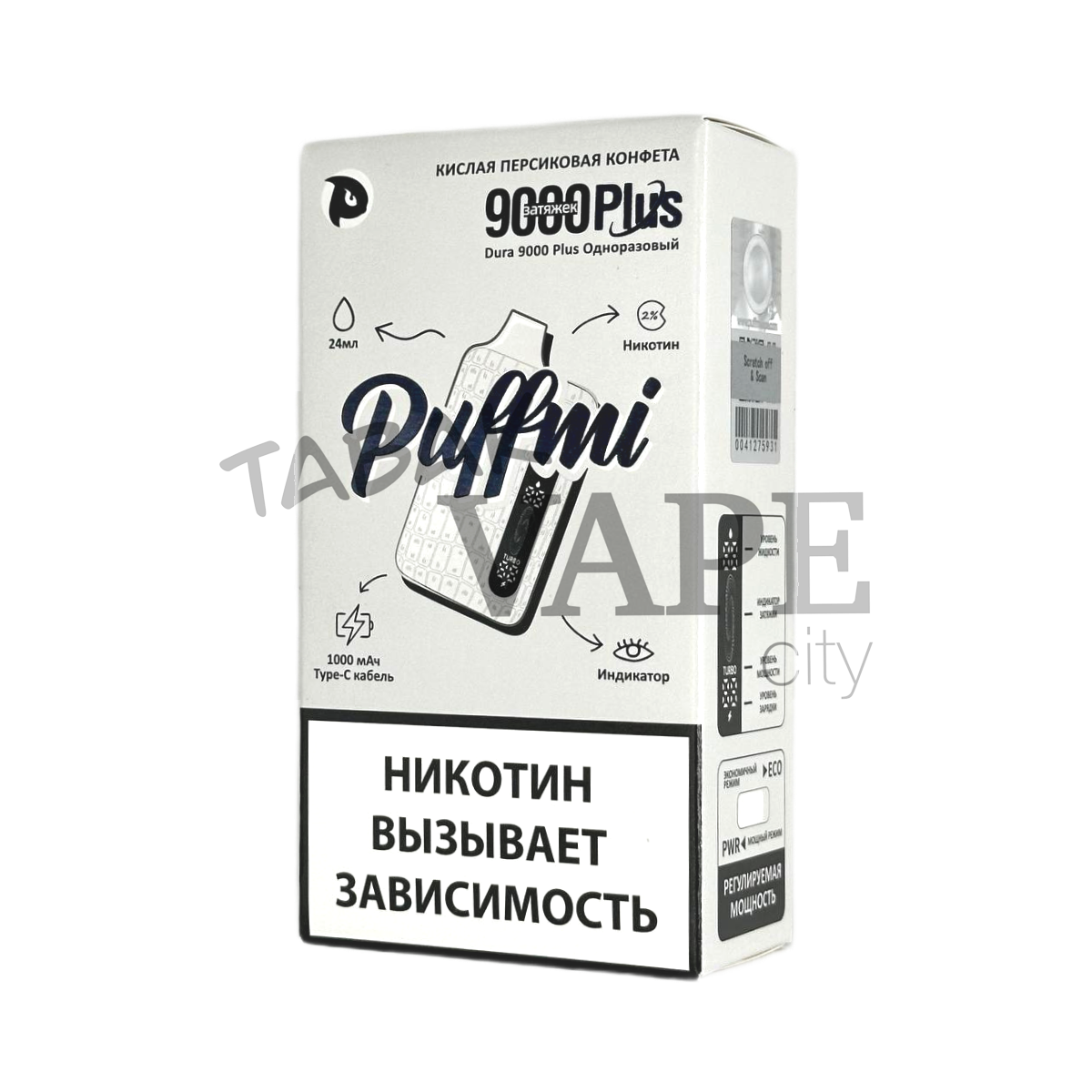 PUFFMI DURA 9000 PLUS Кислая персиковая конфета 2%