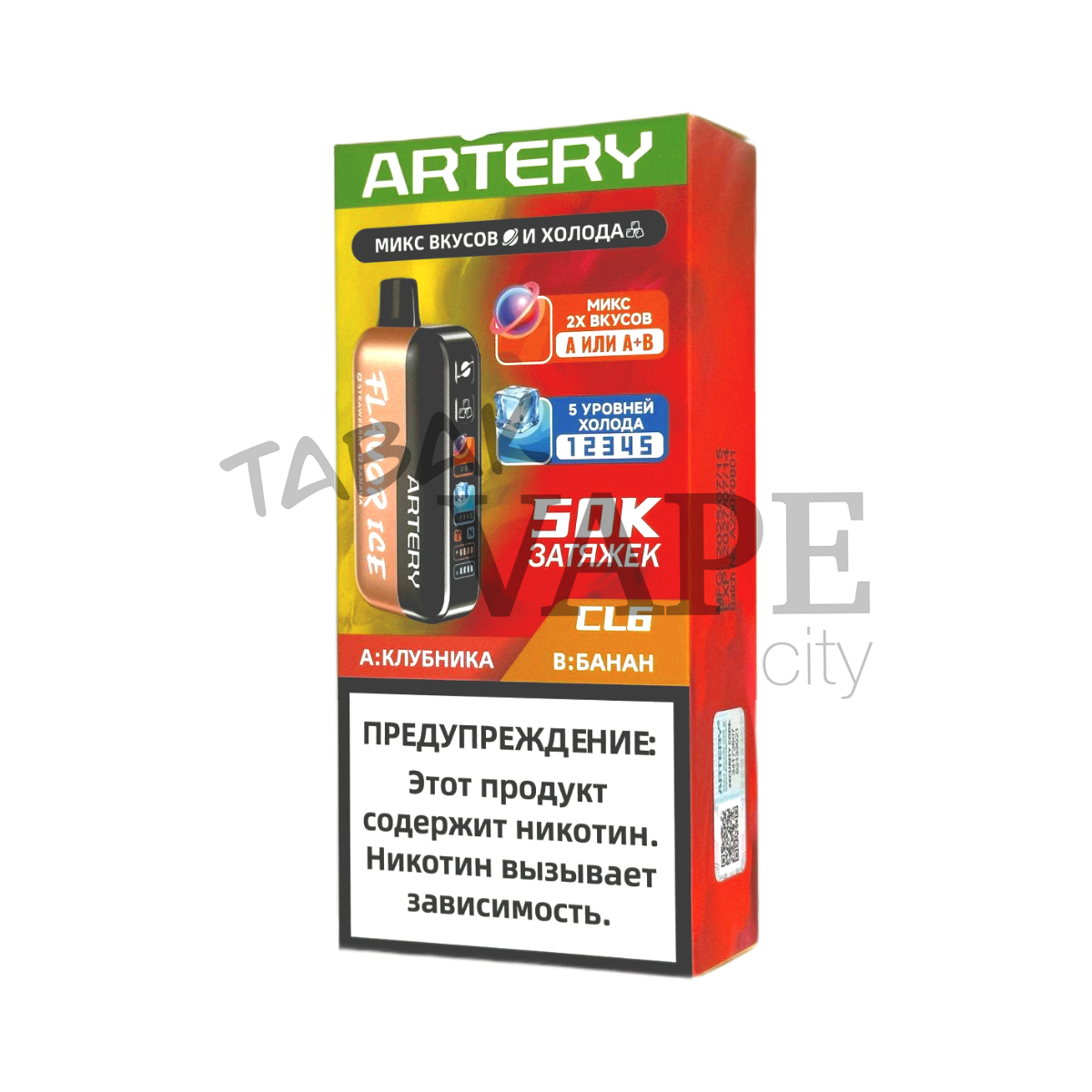 ARTERY CL6 50000 Flavor+Ice Клубника банан 2%