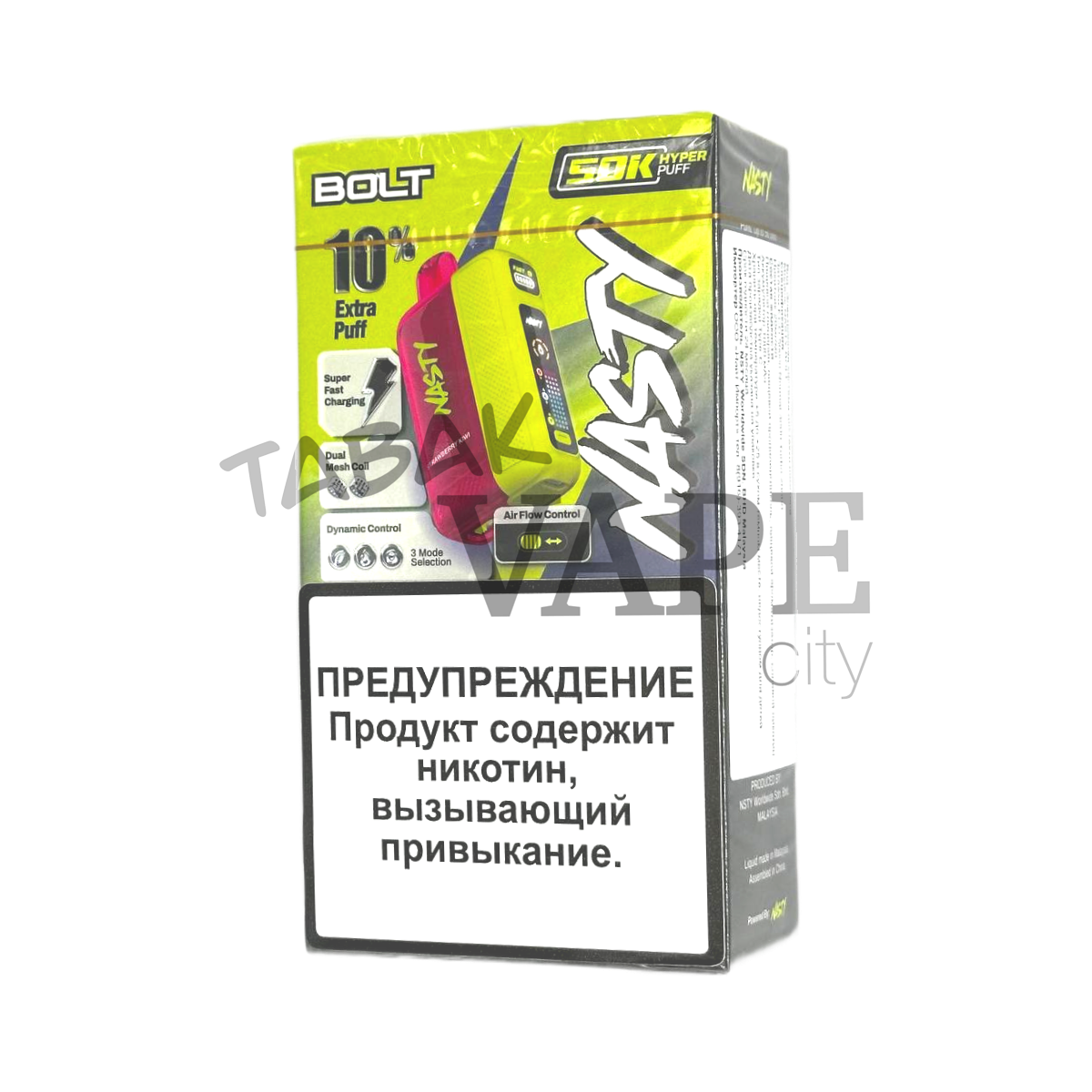 NASTY BOLT 50000 Клубника киви 2%