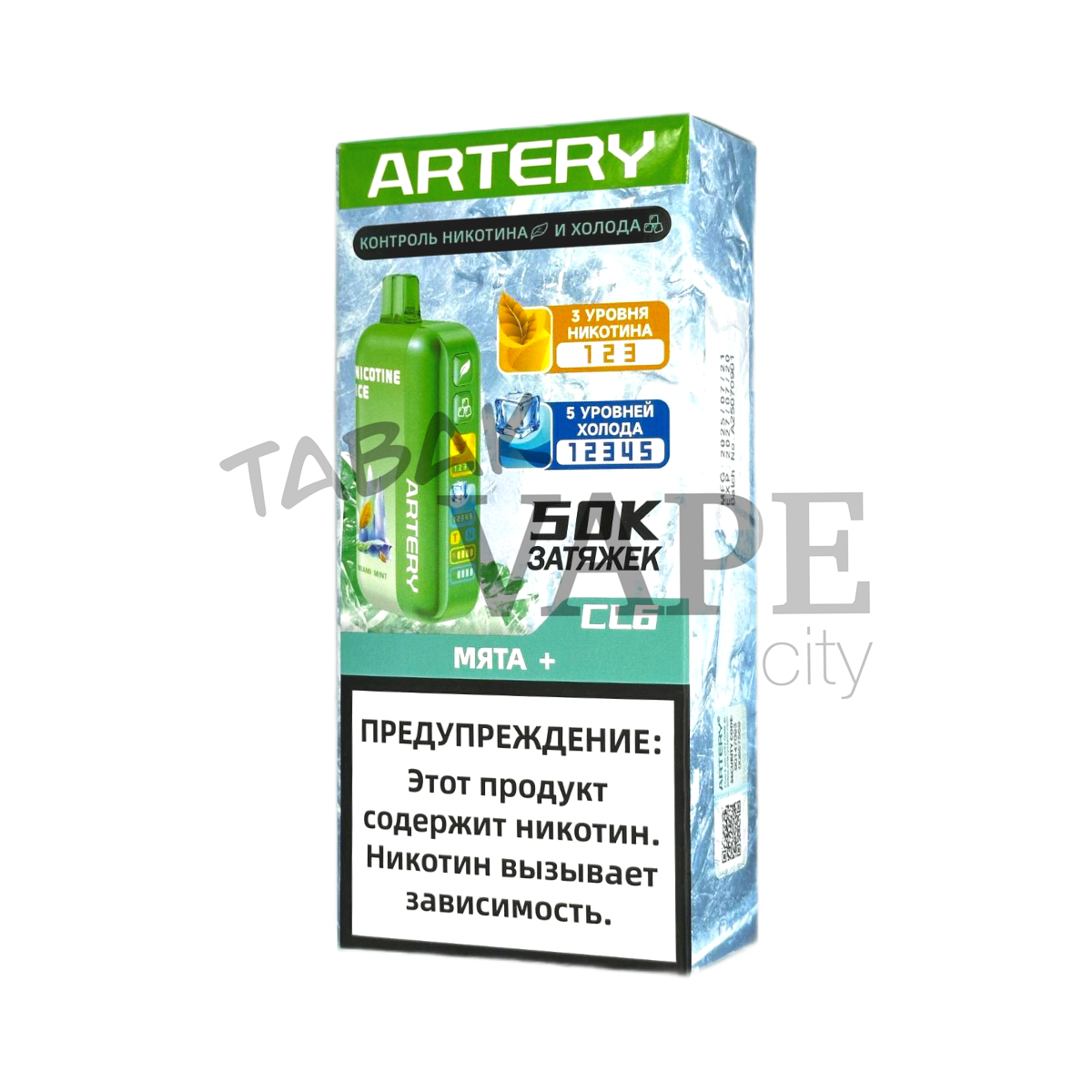 ARTERY CL6 50000 Nic+Ice Мята+ 2%