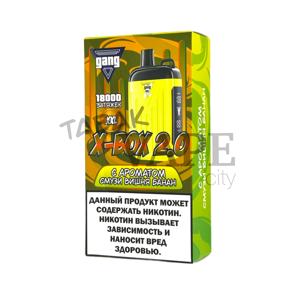 GANG X BOX 2.0 18000 Смузи вишня банан 2%