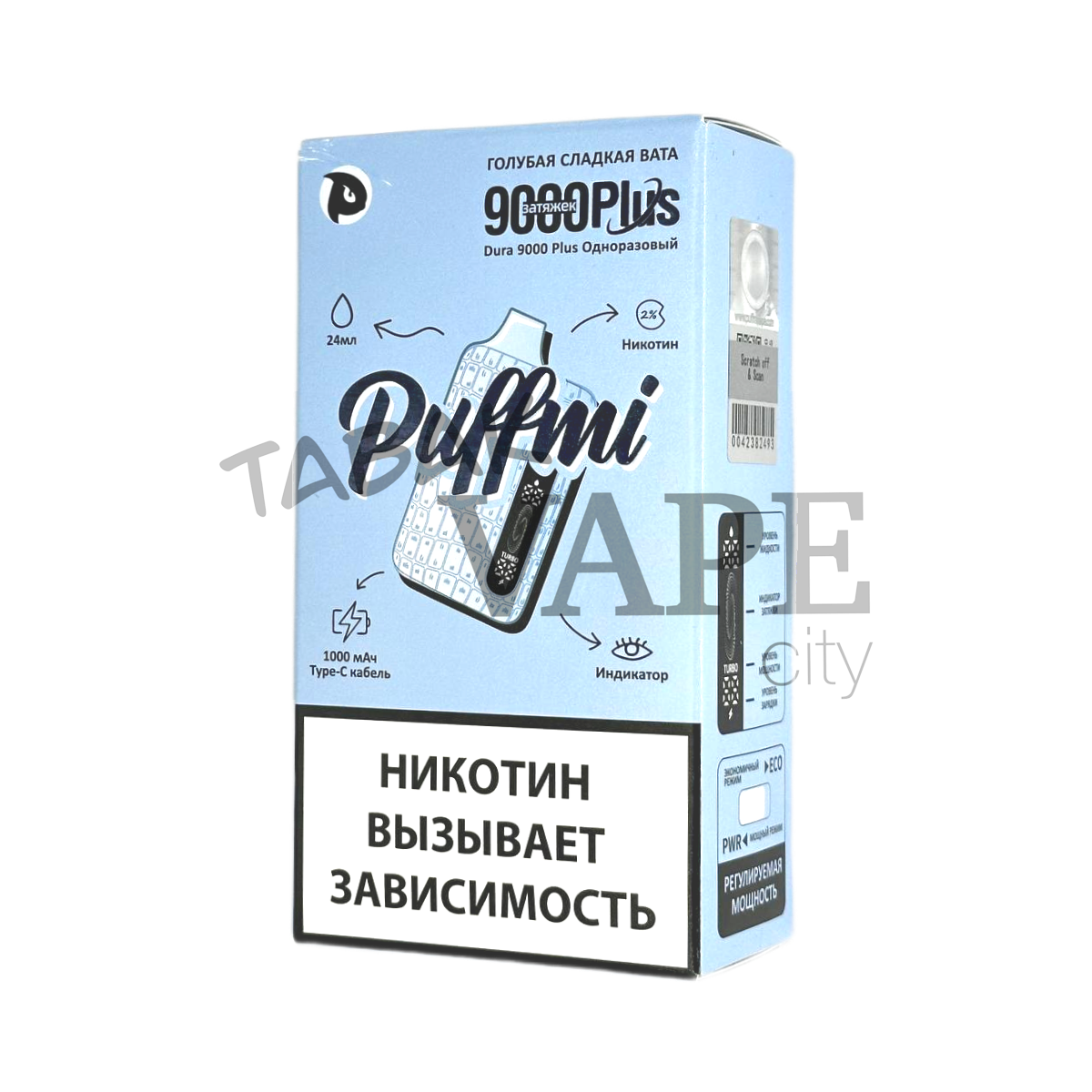 PUFFMI DURA 9000 PLUS Голубая сладкая вата 2%
