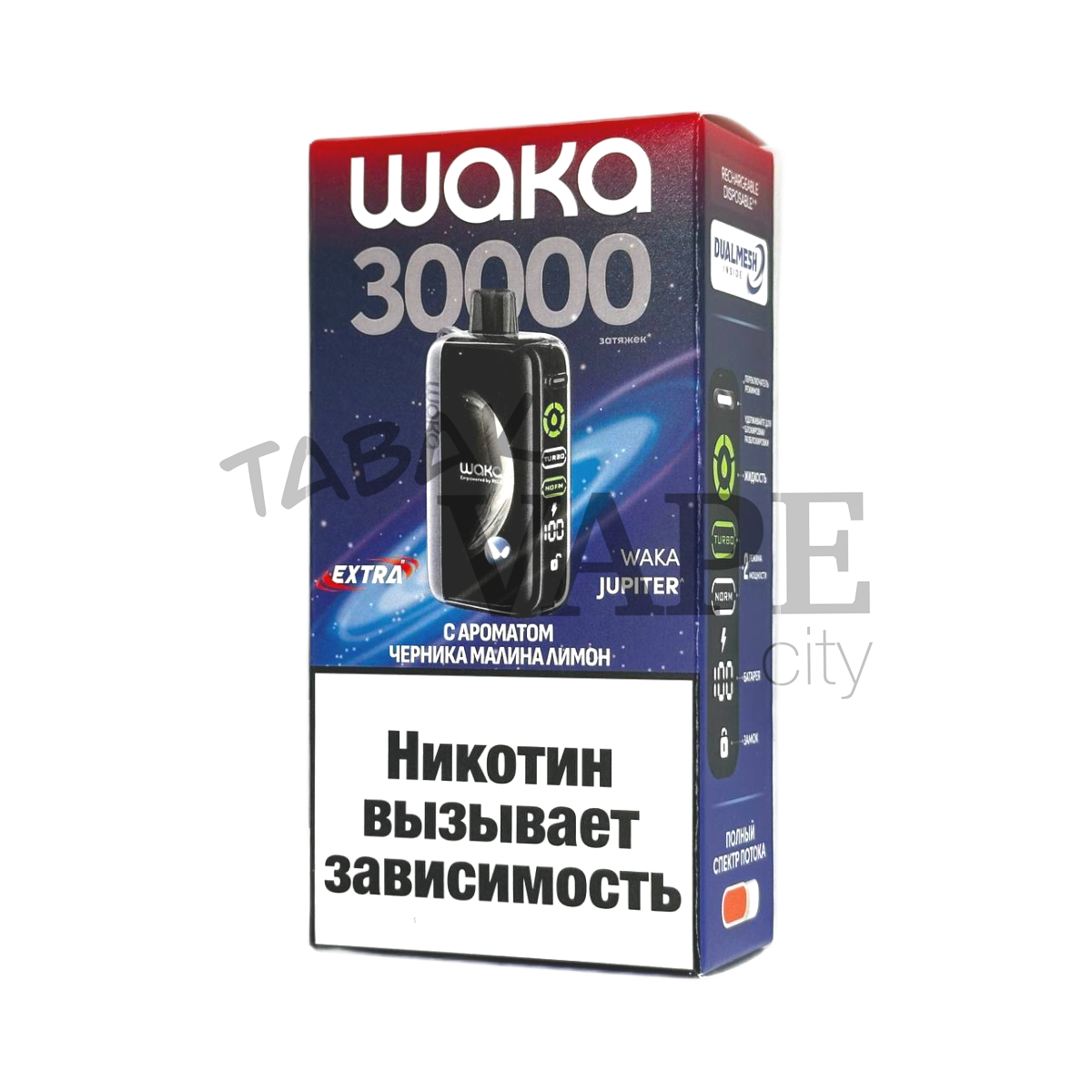 WAKA JUPITER DM 30000 EXTRA Черника малина лимон 2%