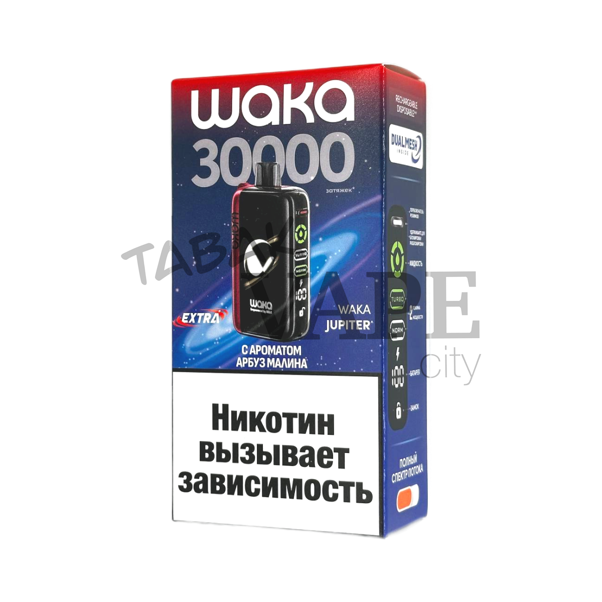 WAKA JUPITER DM 30000 EXTRA Арбуз малина 2%
