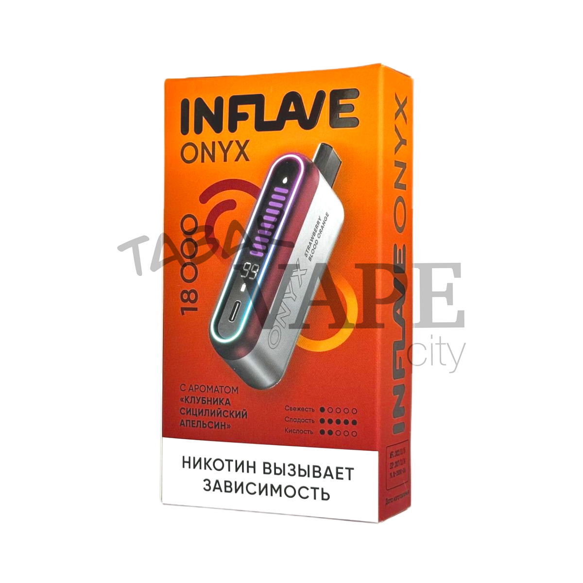 INFLAVE ONYX 18000 Клубника сицилийский апельсин 2%