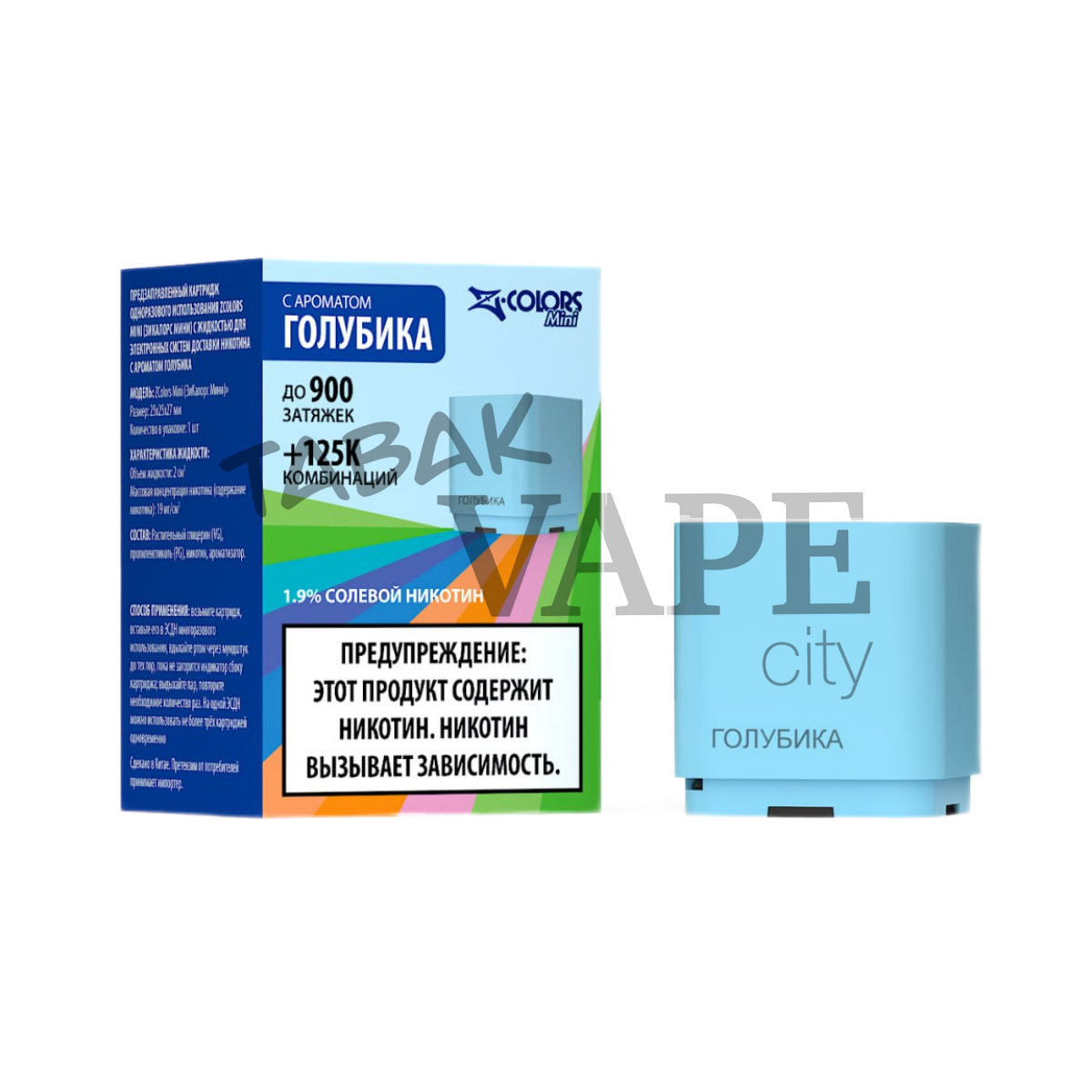 Картридж ZLAND ZCOLORS MINI Голубика 2 мл