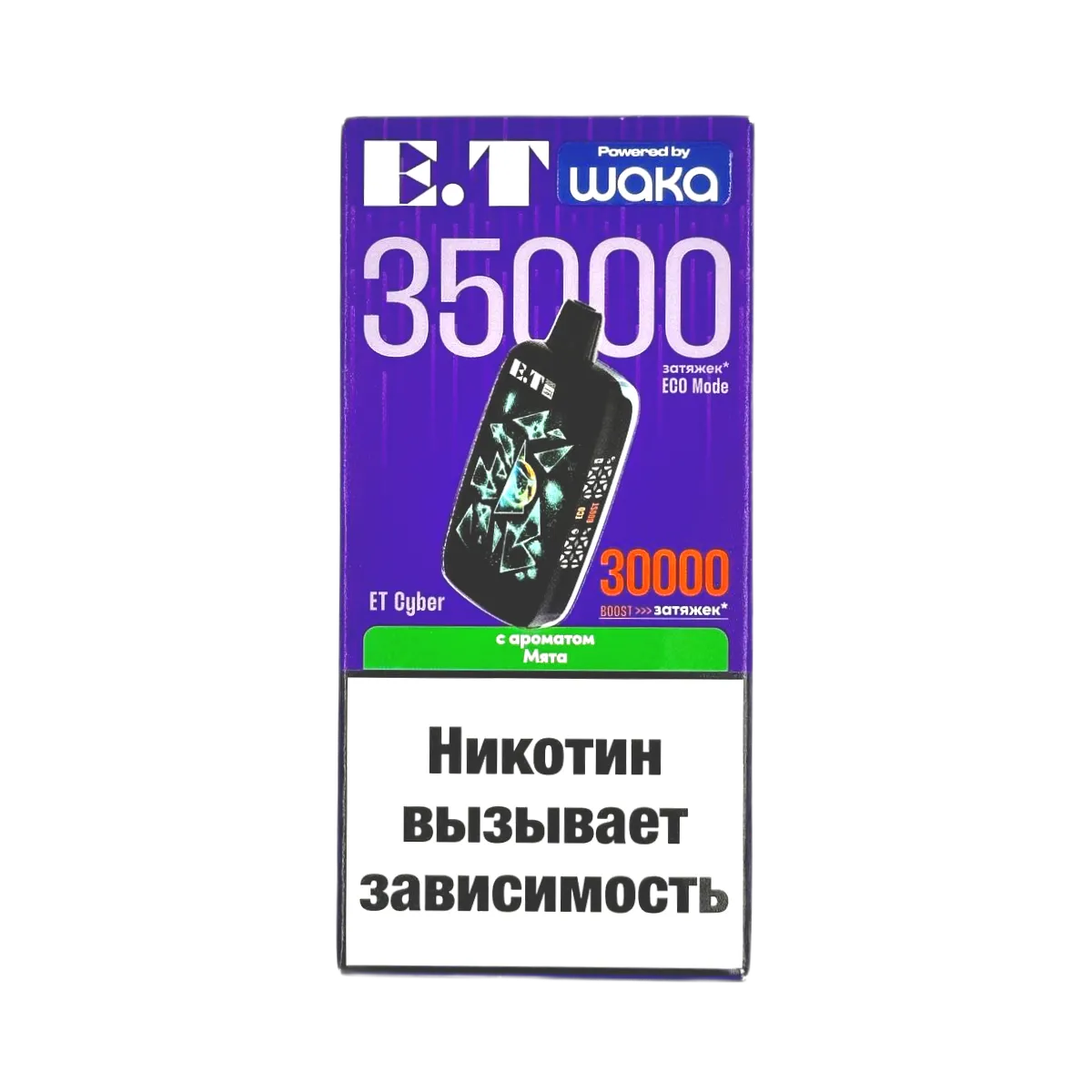 WAKA ET CYBER 35000 Мята 2% — купить в Москве | SMOKENVAPE